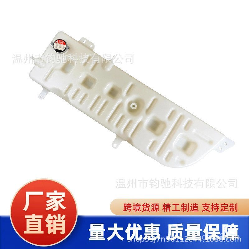 F1-2,000F14000 เหมาะสําหรับ Cooling Ford 2,000-2003 ถังน้ํา F16,000F81Z8A080AA WV1Y