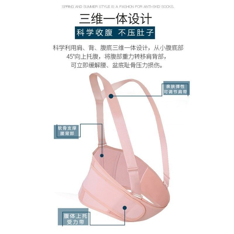 เข็มขัดสำหรับหญิงตั้งครรภ์ Lu Xinmeng ออกแบบเพื่อลดอาการปวดหลังและยกท้องในช่วงตั้งครรภ์