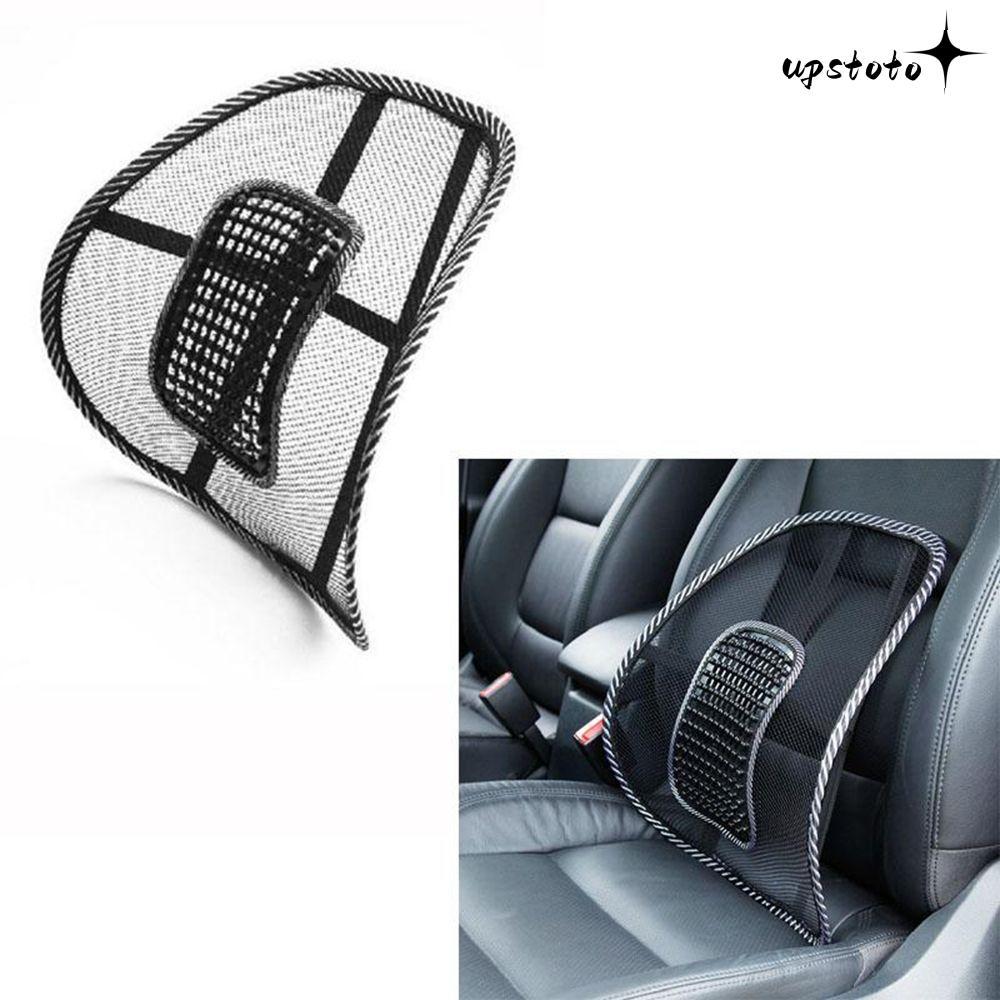 UPSTOTO แผ่นรองหลังรถยนต์ 40*40 ซม. Mesh Home Seat รองรับตัวป้องกัน