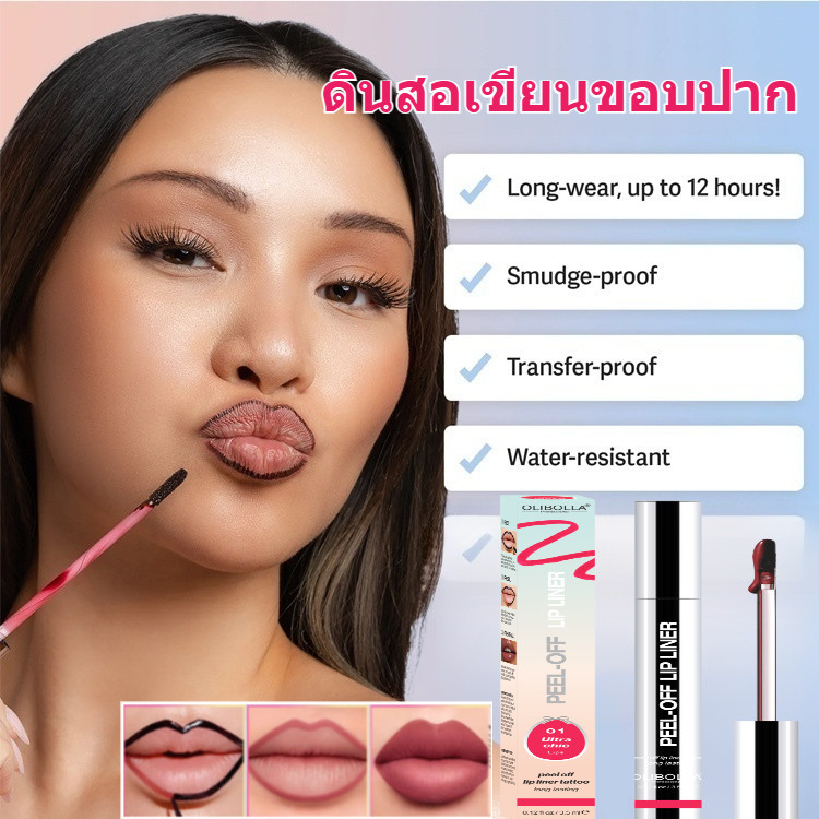 💄ขายดี💄ลิปสติกเนื้อแมตต์ติดทนนาน / เนื้อสัมผัสเนียนนุ่มละเอียด ช่วยเน้นเส้นขอบปากให้สวยงาม และเพิ่มมิติให้กับการแต่งหน้า / ลิปกลอสเนื้อแมตต์กันน้ำ/ติดทนนาน 24ชม./สำหรับผู้หญิงวัยผู้ใหญ่/ปาร์ตี้&ชีวิตประจำวัน/ผลิตภัณฑ์แต่งหน้าหน้าปาก