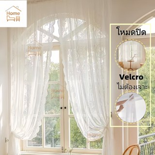 ผ้าม่านโปร่งแสงสีขาว สไตล์มินิมอล ซีทรูบางเบา | แบบตีนตุ๊กแก…