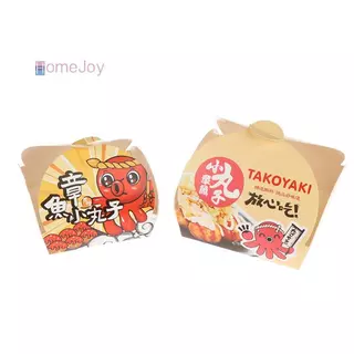 [HomeJoy-t] กล่องทาโกะยากิพรีเมี่ยม 50 ชิ้น/แพ็คบรรจุภัณฑ์Octopusกล่องญี่ปุ่นStreetอาหารทาโกะยากิทิ้งTakeawayขนมขบเคี้ยวบรรจุกระดาษคอนเทนเนอร์ Party Supplies อืม