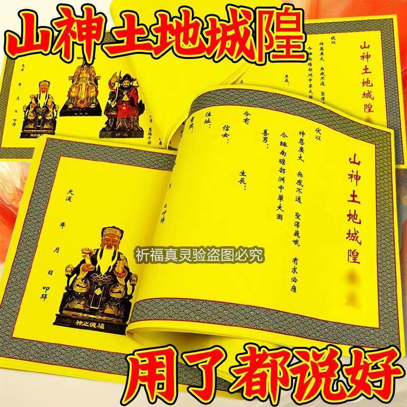 Zhang Zhang วันใหญ่ที่มีประสิทธิภาพดี ร้านขายของชําภูเขา