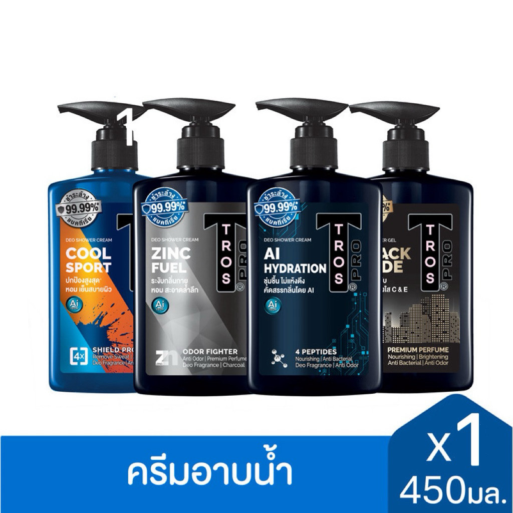 TROS ทรอส โปร ชาวเวอร์เจล 450 มล.ครีมอาบน้ำ สบู่เหลว ครีมอาบน้ำผู้ชาย
