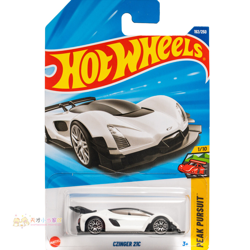 เบอร์ 192 CZINGER 21C นักร้องล้อร้อนสีขาว PEAK PURSUIT Series 25P25Q