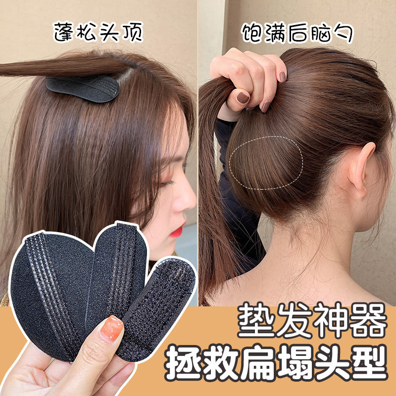 Head Booster Back Head Booster Flat Head Booster Hair Root Clip ผม Fluffer Booster Booster Booster B