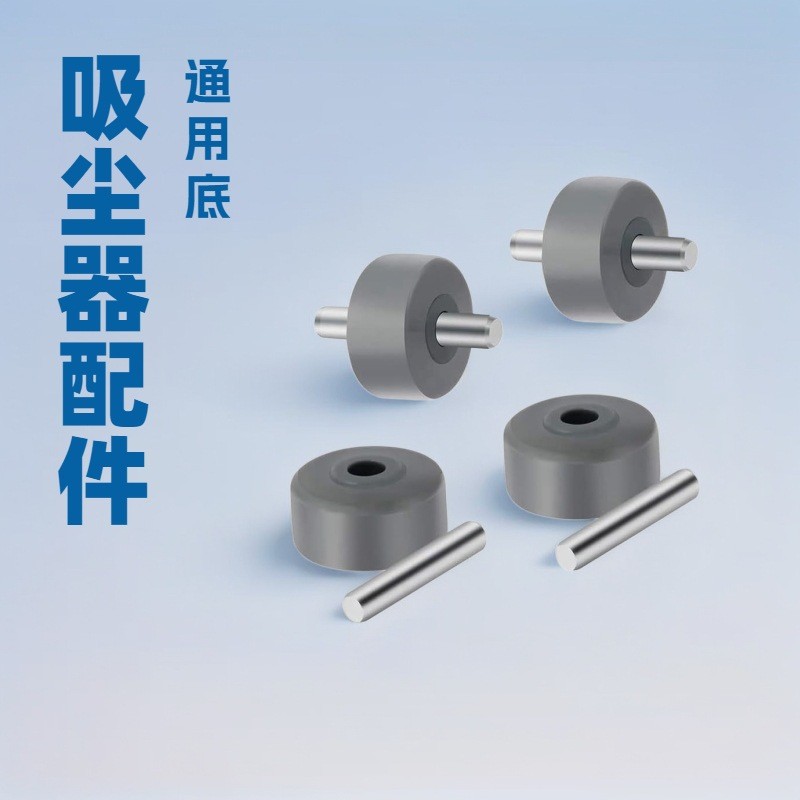 เหมาะสําหรับ Shark NV350 NV500 NV501 แปรงขัดพื้นล้อขนาดเล็ก Universal 350/500 การกําหนดค่าเครื่องดูด