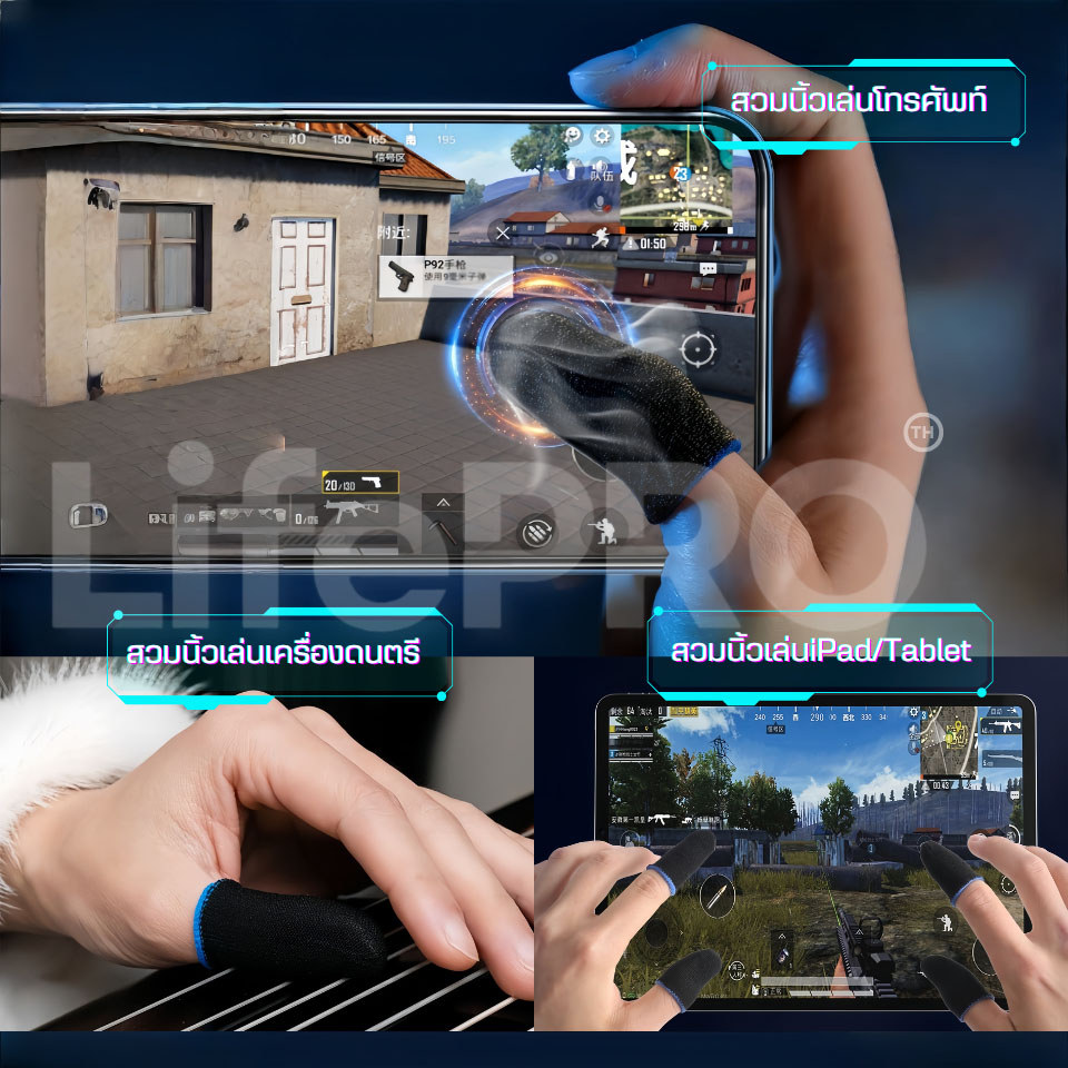 ถุงนิ้วเล่นเกมส์ เกรดพรีเมี่ยมของแท้100% กันลื่นป้องกันเหงื่อ ทัชสกรีนไว เกมมิ่ง ถุงมือเล่นเกม เกมส์มือถือ ปลอกนิ้ว เคส - รูปที่ 2