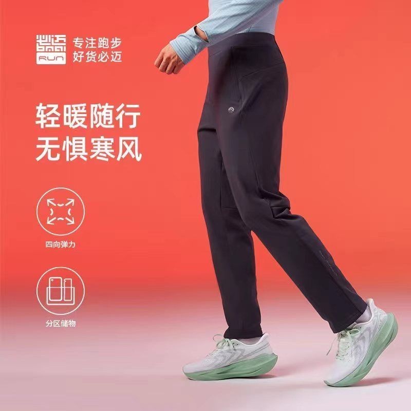กางเกงวิ่ง Bimai Running Light สำหรับผู้ชายและผู้หญิง ทำจากขนแกะยืดหยุ่น มีฟังก์ชันอุ่น.OUTDOOR และป