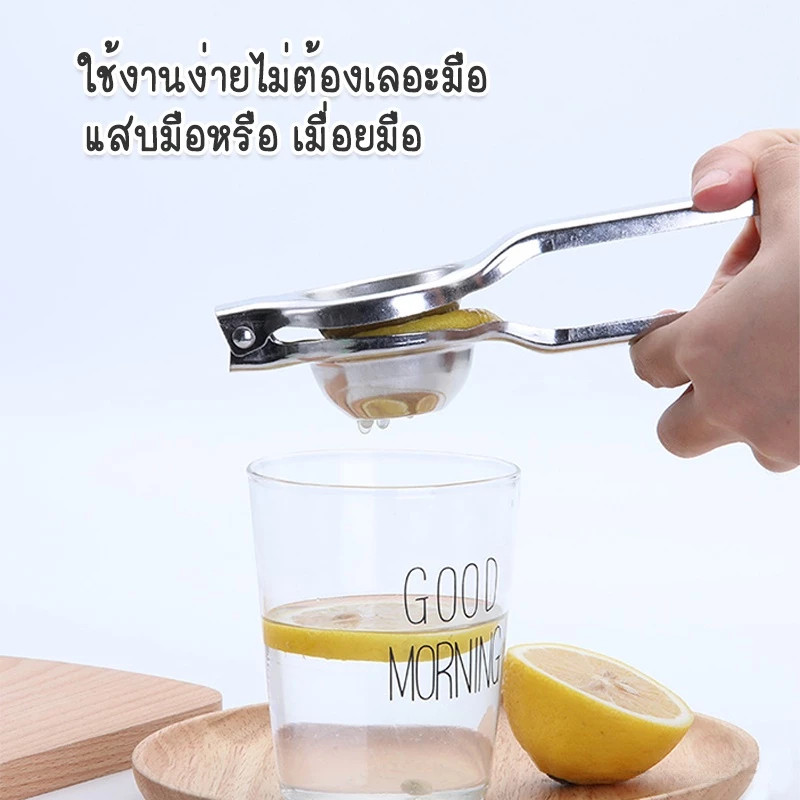 ที่คั้นมะนาวสแตนเลส หนาทนทาน อย่างดี หนา ทนทาน ขนาด 6.5/8 ซม. lemon squeezer ง่ายดายและรวดเร็ว🍋 QVGR