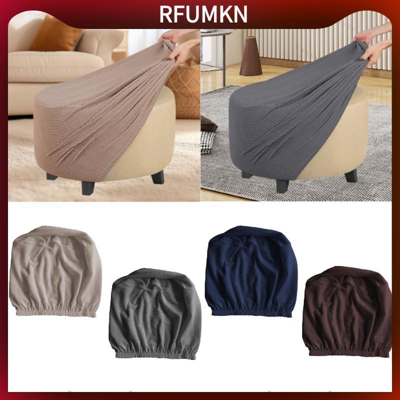 [rfumkn] Stretch Ottoman Slipcover Footrest Cover หนา Anti Slip Round Ottoman Storage