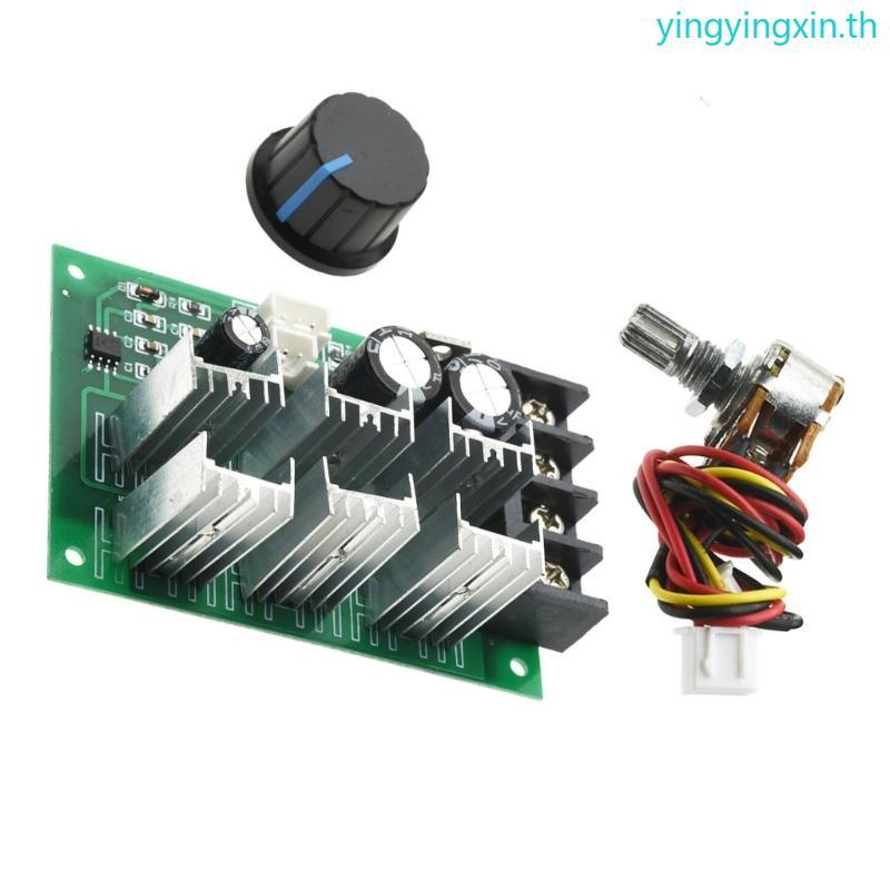 YIN 9-55V 40A 2000W PWM มอเตอร์ปั๊มควบคุมความเร็วตัวควบคุมความเร็วพลังงาน 9V