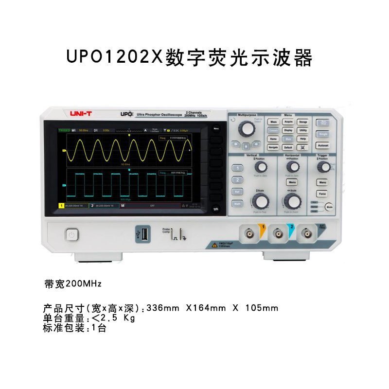 UPO1202X UPO1102X Digital Fluorescent Oscilloscope Dual Channel Bandwidth 200MHz