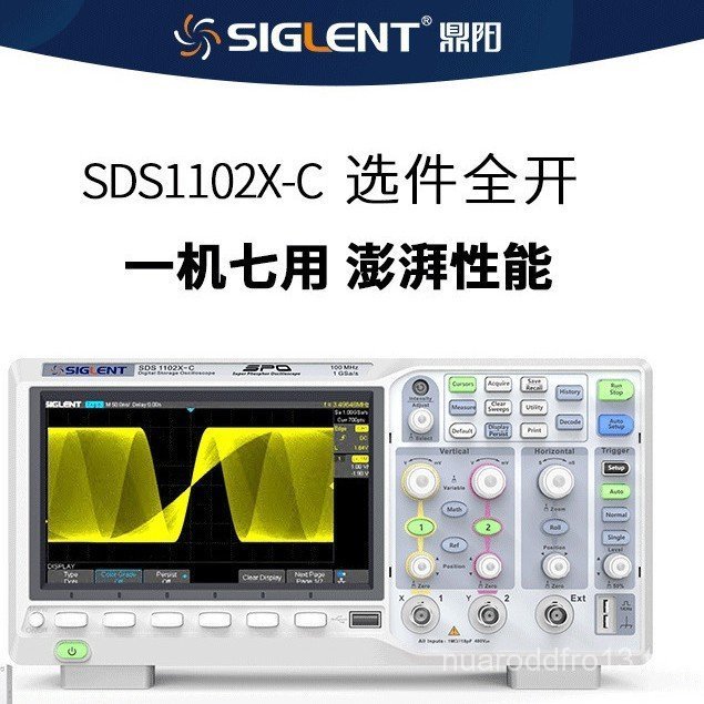 Dingyang SDS1102X-C/1202X-C/1204X-C Digital Oscilloscope 1G Sampling 100/200 Bandwidth