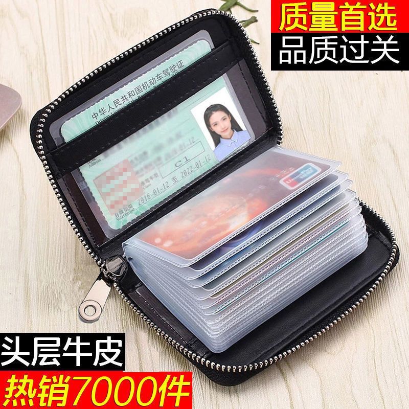 cardholder กระเป๋าตัง High-End หนังวัวแท้ผู้ชายผู้ถือบัตรผู้หญิงขนาดเล็กบางเฉียบ Anti-Magnetic Bank 