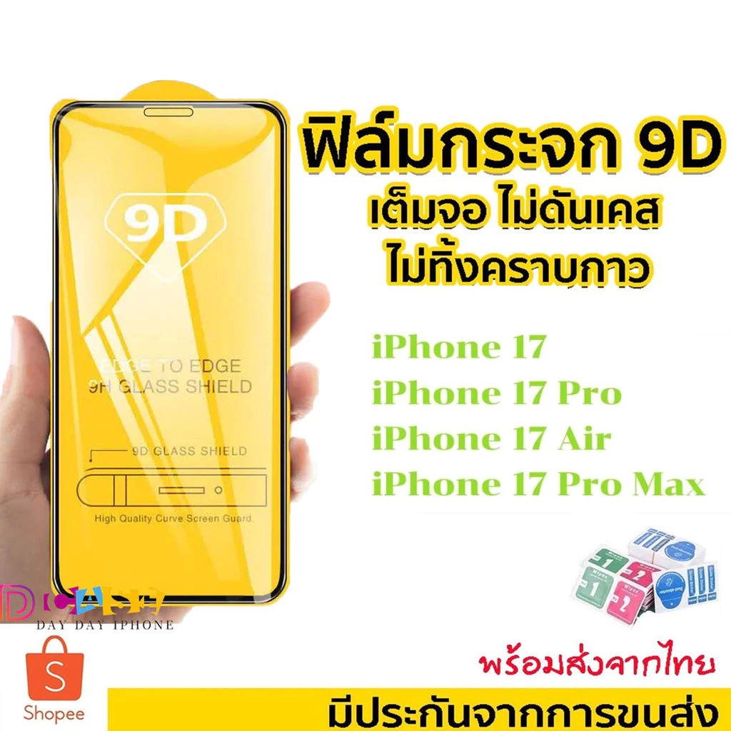 ðĨāļāļīāļĨāđāļĄāļāļĢāļ°āļāļ āļŠāļģāļŦāļĢāļąāļ iPhone āđāļāđāļĄāļāļ āļāļīāļĢāļ āļąāļĒ For iPhone 17 Pro max 11 12 13 14 15 16 Pro XR 6 6s 7 8 Plus XS Max Air SE 2020