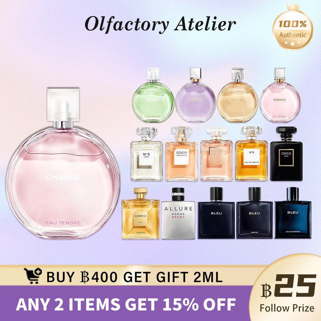 🔥น้ําหอมแท้⚡พร้อมส่ง Chance Eau Tendre/Bleu de EDP 2ml/5ml/10ml น้ำหอมพกพา น้ําหอมผู้หญิง น้ําหอมชาย