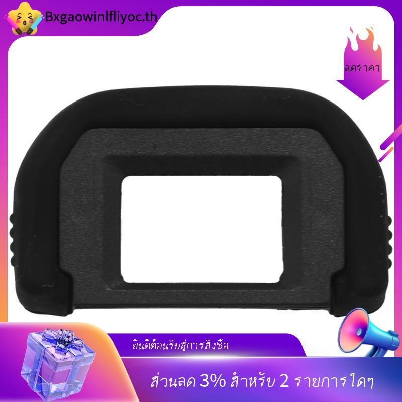 [ในสต็อก]กล้องEyecupช่องมองภาพสําหรับEfเปลี่ยนช่องมองภาพProtectorสําหรับ350D 400D 450D 500D 550D 600