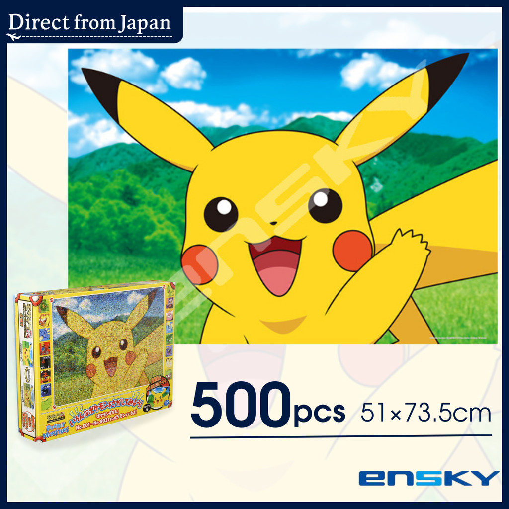 Official Product | Pokémon Puzzle Large 500pcs 51×73.5cm ENSKY Mosaic Art R-Pikachu