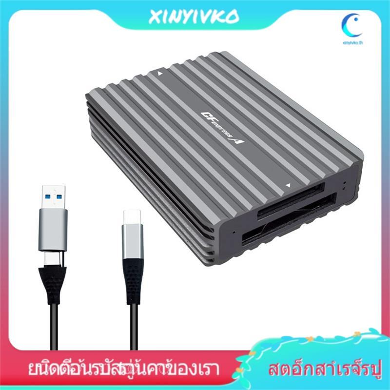 [xinyivko.th] Portable Type C to CFexpress B CFexpress A Reader ไดรฟ์ฟรี CFexpress Tyep B Card Reade