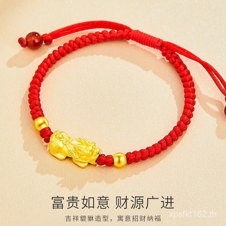 สตรอเบอร์รี่คริสตัล Fengxiang 999 สร้อยข้อมือ Pixiu สร้อยข้อมือทองทอง Hetian หยกเก้าทอง Clad เงินสไต
