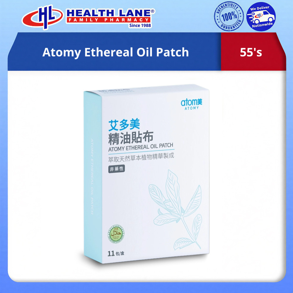 [สินค้าขายดี] Atomy Ethereal Oil Patch 1 Box/55 Sheets | อะตอมี่ เอเธอเรียล ออยล์ แพตช์ (แผ่นแปะน้ำม