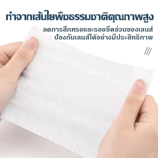 🔥[ซื้อ 3 แถม 2]แผ่นเช็ดแว่นตา ผ้าเช็ดแว่นตา ผ้าเช็ดแว่น กันฝ้า ช็ดกระจก เลนส์ ที่เช็ดโทรศัพท์ เช็ดเลนส์กล้อ