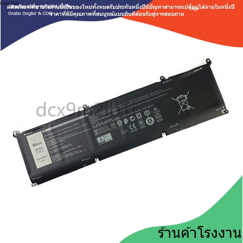 ✫ for 69KF2  Battery For Dell XPS 15 9500 G7 7500 Precision 5550 Alienware M15 M17 R3 P100F P45E P91