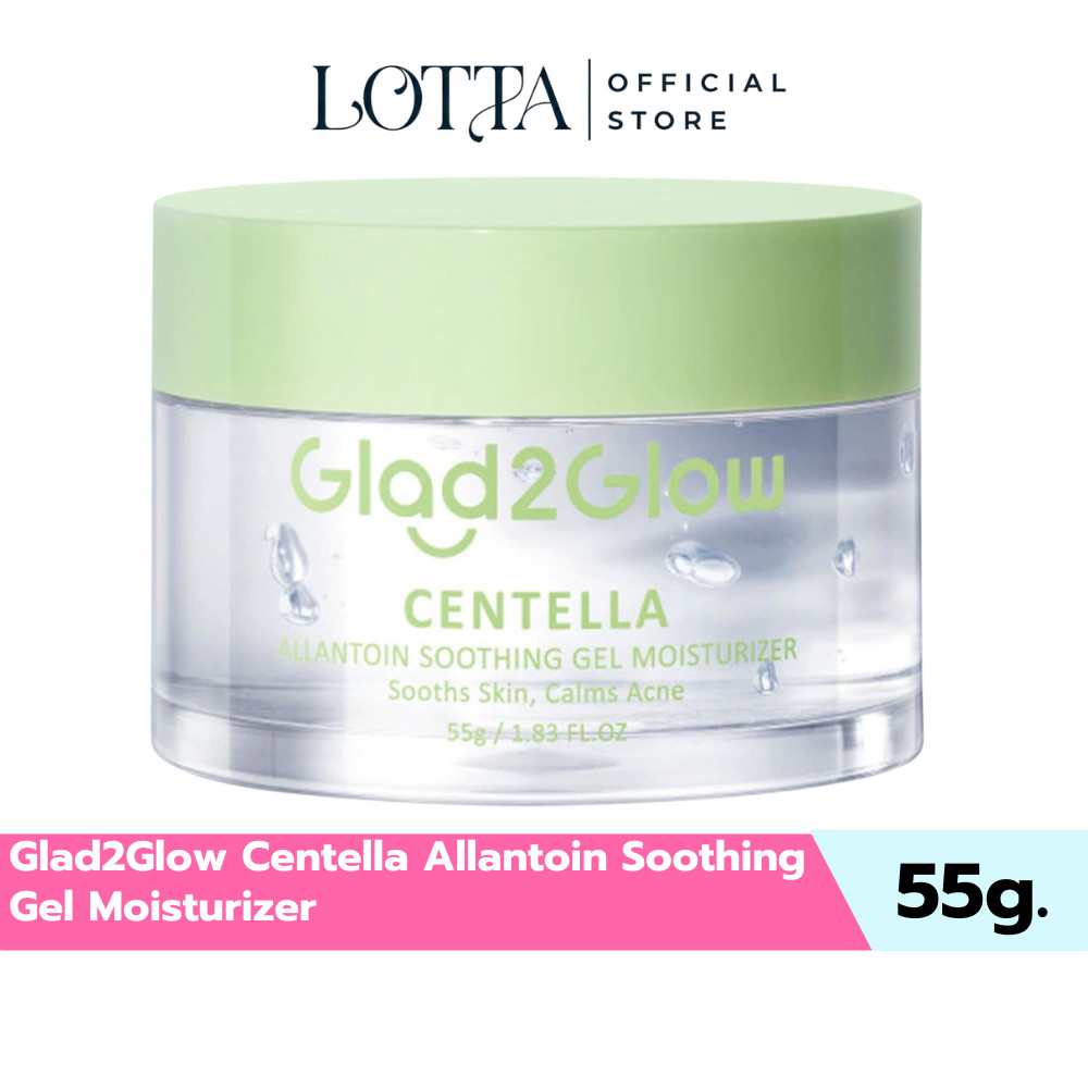 Glad2Glow Centella Allantoin Soothing Gel Moisturizer 55g. มอยเจอไรเซอร์