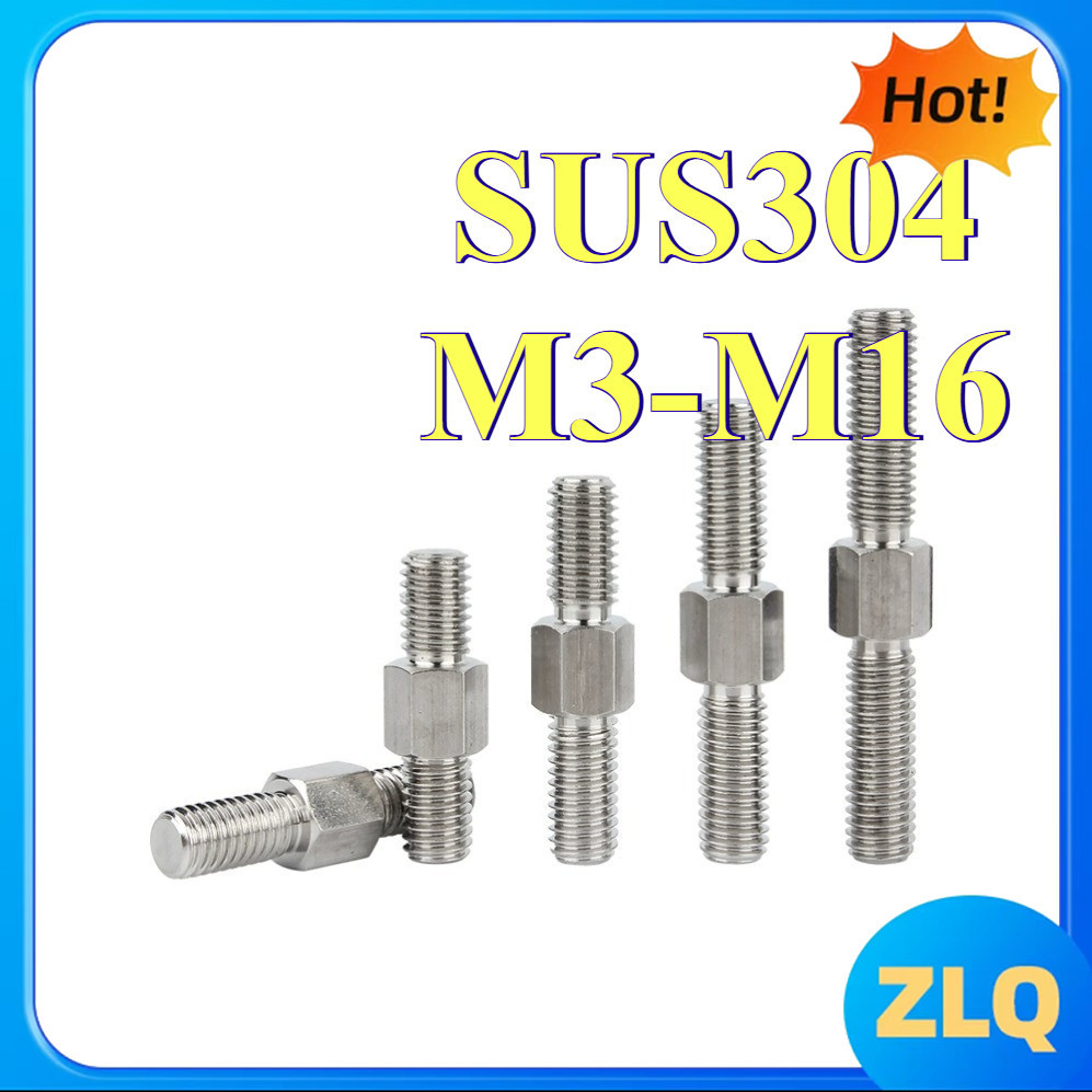 สตัด เกลียว 2 ข้าง เท่ากัน สแตนเลส 304  Double End Studs SUS304 Stainless 304 M3M4M5M6M8M10M12M14M16