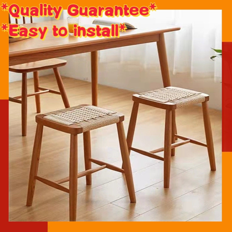 Nordic dining stool solid wood stool home braided rope small stool dressing stool rattan stool squar