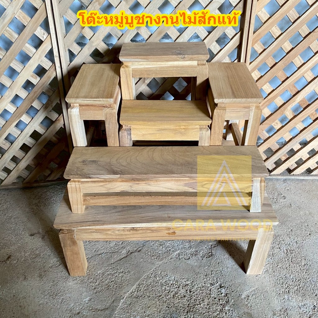 ✅ส่งฟรี💢 CR.W โต๊ะหมู่บูชาไม้สักทั้งชุดรวมฐาน หมู่ 5 หน้า 4 48*35*สูง45 ซม [โมเดิร์น] งานไม่ได้ทำสี