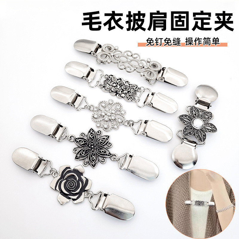 Retro Duckbill Clip สำหรับเสื้อกันหนาวและผ้าพันคอดีไซน์ Anti-Glare U8IW