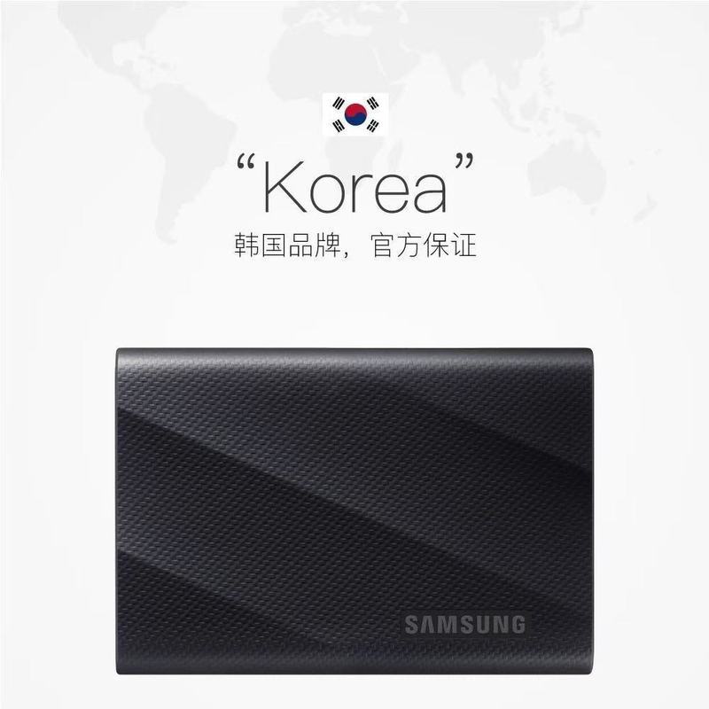 SAMSUNG (SAMSUNG) T9 Type-c USB 3.2 1T Mobile Solid State Drive NVMe Transmission P