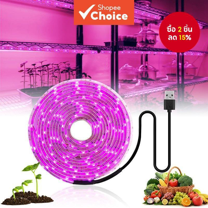 Dc 5V USB LED Grow Light Spectrumเต็ม1-5MไฟพืชเติบโตLED Strip Phytoโคมไฟสําหรับผักดอกไม้ต้นกล้าเติบโตเต็นท์