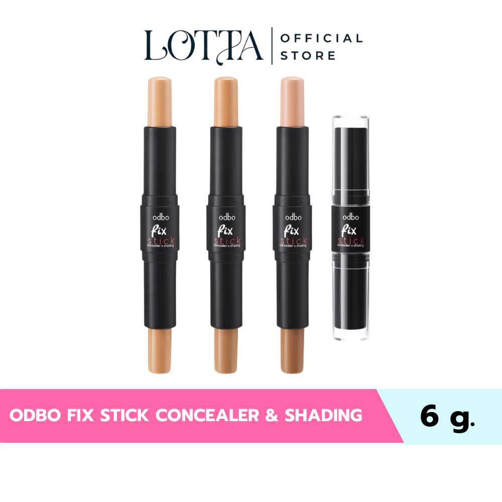 OD450 ODBO FIX STICK CONCEALER & SHADING #คอนทัวร์ดูโอ้