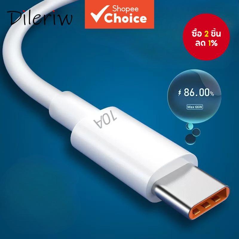 10a Super Fast Charging Data Cable 120W Fast Charging สําหรับ Huawei Oppo Millet Vivo