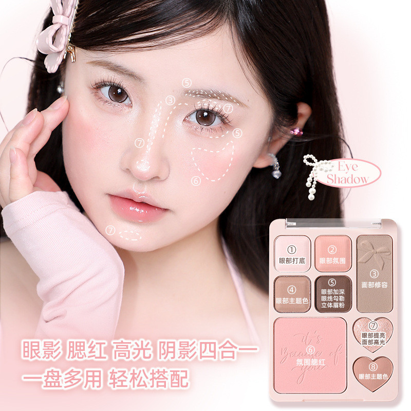 NOVO Sweetheart พาเลทอายแชโดว์แปดสี Shadow Highlight Blush All-in-One Palette Daily Light Makeup Ear