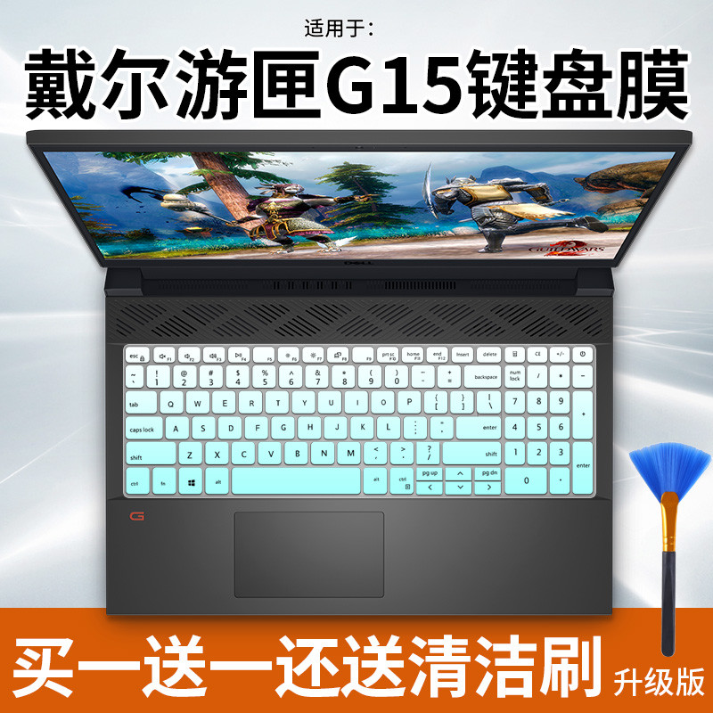 เหมาะสําหรับ Dell Tour Box G15 5530 3746B 13th Generation Corey i7 15.6 นิ้วแป้นพิมพ์คอมพิวเตอร์ฟิล์