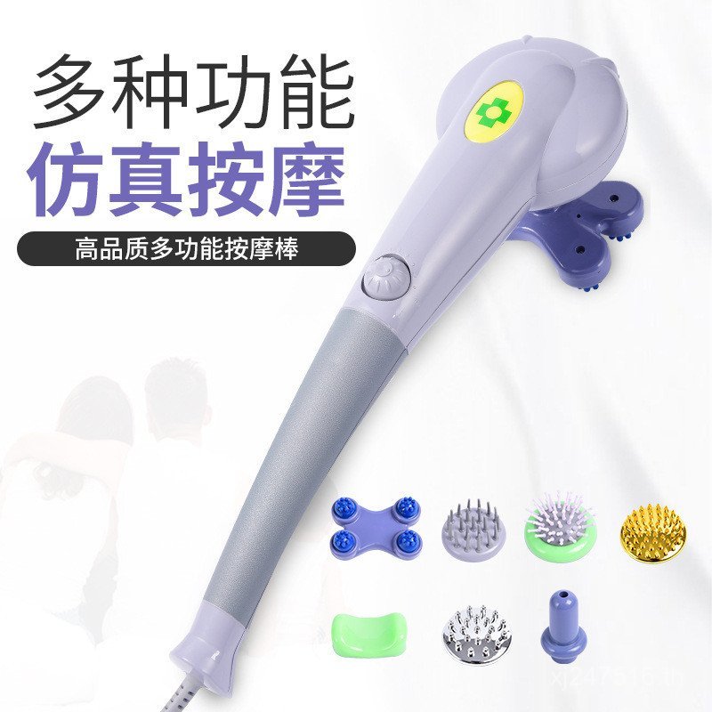 Seven-Head Massager Stepless Bulk Handheld Plug-In Dolphin 2in1 นวด 999 นวดความเร็วระเบียบ 9F5I