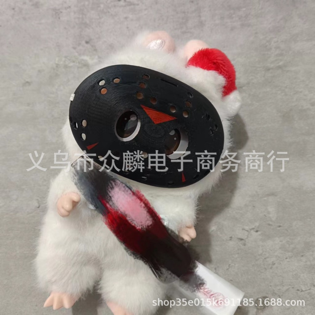 Labubu Mask Labubu Mask Jason Tool Creative Toy Cover Decorative Funny Tool