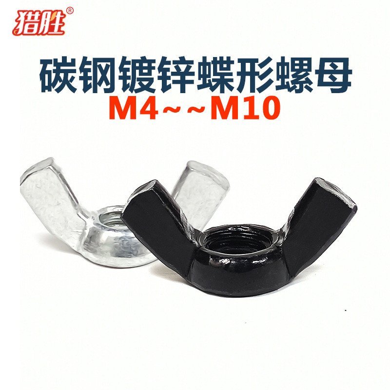 304 สแตนเลสสตีลผีเสื้อ Nut ผีเสื้อ Claw Nut มือสกรู Ingot สกรูหมวก M3M4M5M6M8M10 PRNN