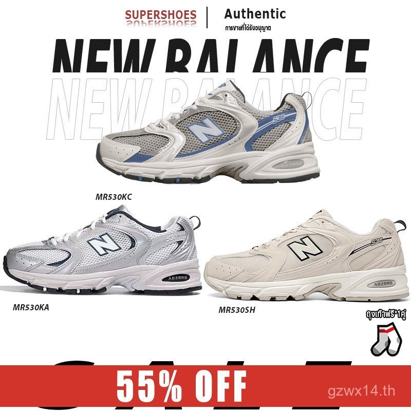 รองเท้า NB MR530KC/KA/SH ใหม่แกะกล่อง สำหรับผู้ชายและผู้หญิง สไตล์กีฬาและการแต่งตัวในวันธรรมดา พร้อม