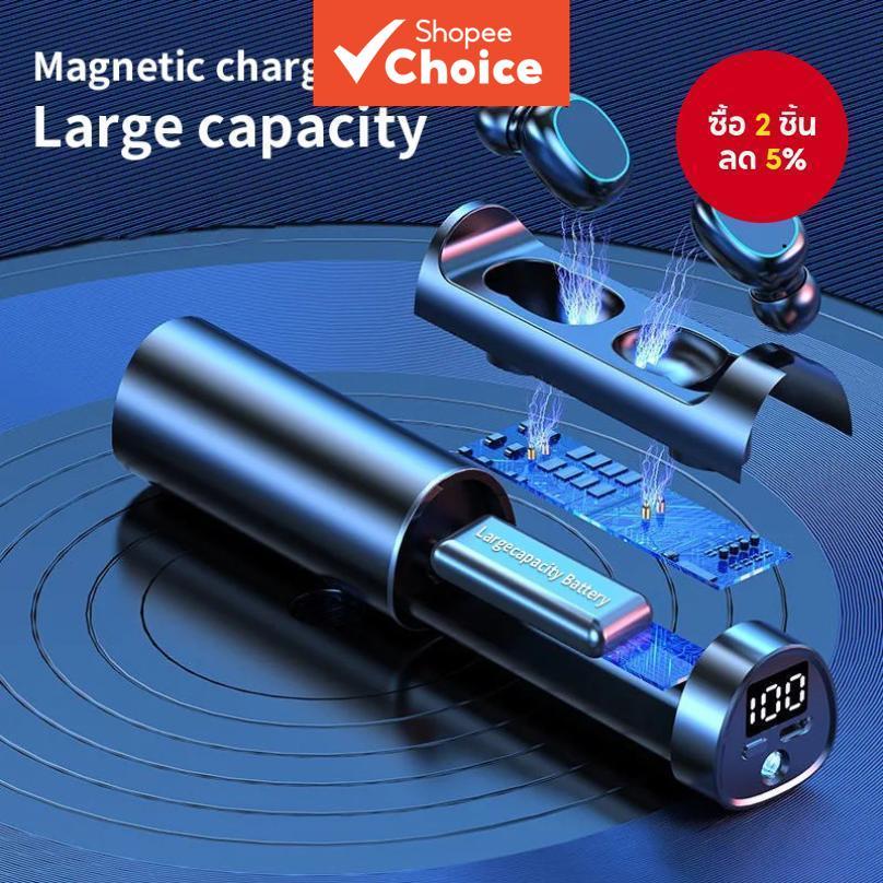 หูฟังไร้สาย N21 หูฟังเกมมิ่งเสียง 8D หูฟังสเตอริโอเบสเอียร์บัดพร้อมไมค์ จอแสดงผล LED ดิจิตอล หูฟังไฟ