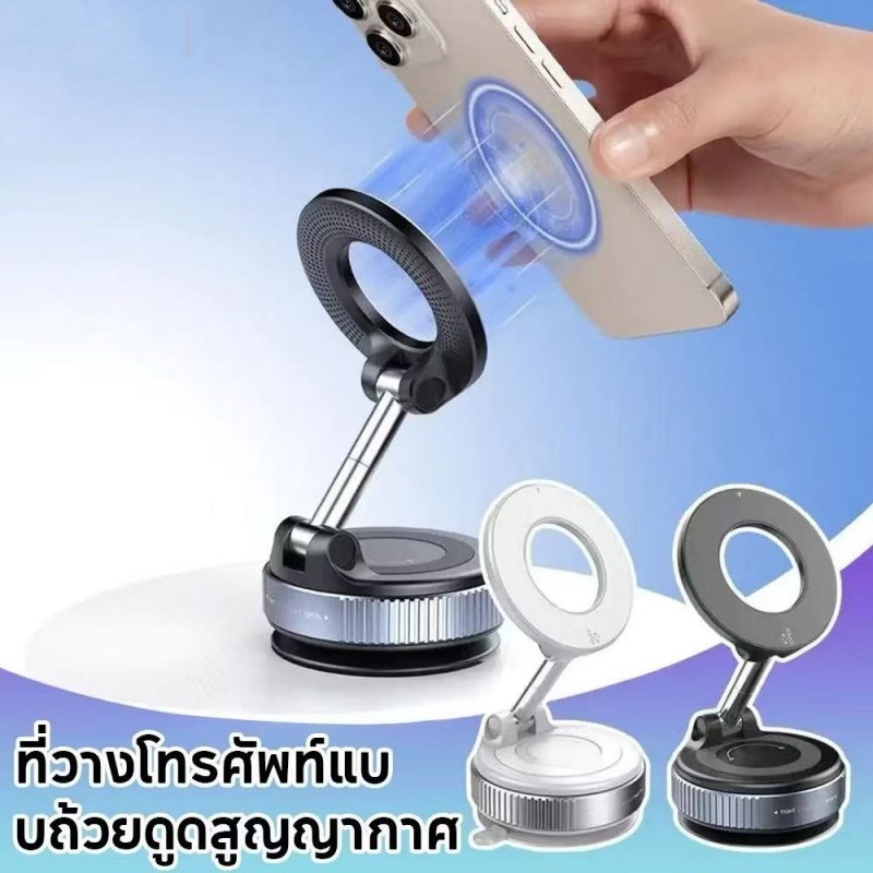 ที่วางโทรศัพท์แม่เหล็ก ZZ HOME สุดยอดที่วางโทรศัพท์แม่เหล็ก ปรับมุมได้ 3 แกน พับได้ และปรับความยาวได้