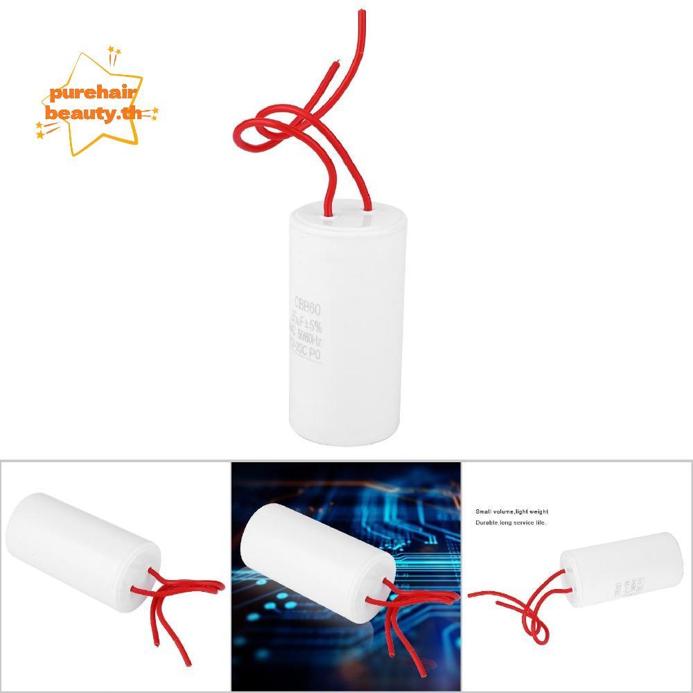 PUREHAIRBEAUTY CBB60 Motor Run Capacitor, 35uF 450VAC Start Capacitor, ปั๊มน้ําทรงกลมทนทาน Capacitor