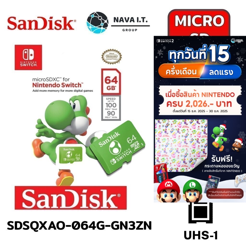 ⚡️กรุงเทพฯด่วน1ชั่วโมง⚡️ SANDISK MICRO SDSQXAO 64GB NINTENDO U3 CLASS 10 R 100MB/s W 90MB/s (SDSQXAO