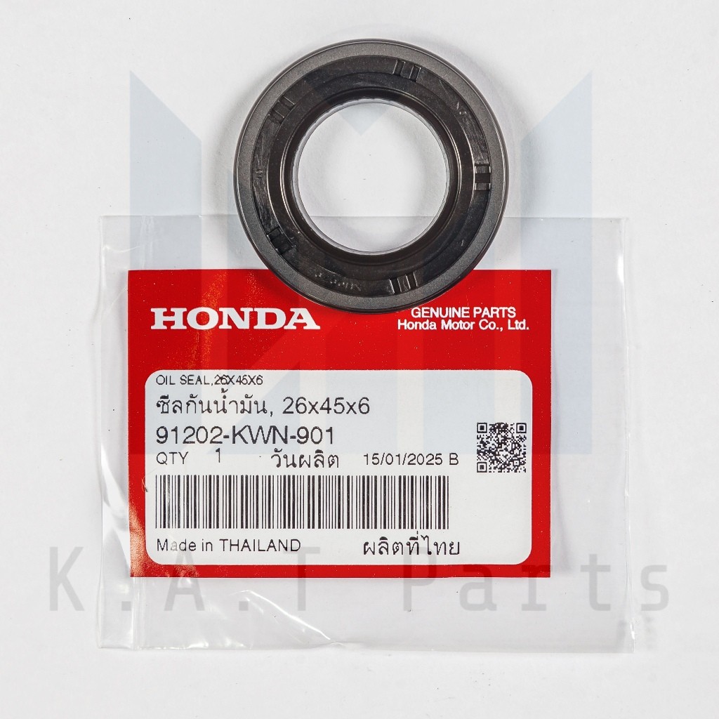 ซีลข้อเหวี่ยงด้านซ้าย 26x45x6 Click125i,Pcx แท้ศูนย์ (91202-KWN-901)