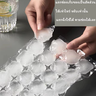 ถุงทำน้ำแข็งใช้ครั้งเดียว เกรดอาหาร ปิดผนึกเอง ไม่รั่วซึม ทนทานไม่ฉีกขาด เหมาะร้านชานม ขายตลาดนัด ทำน้ำผลไม้ ปิกนิกท่องเที่ยว
