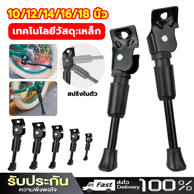 ขาตั้งจักรยานสำหรับล้อ 12 14 16 18 20 22 24 26นิ้ว ส่งจากไทย ไม่เข้าใจสอบถามก่อนสั่งครับ